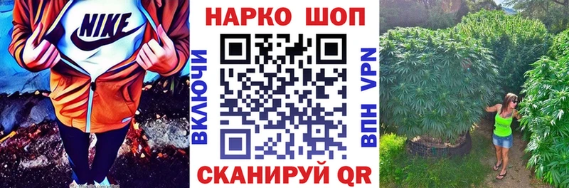 Виды наркоты Нарьян-Мар ГАШИШ МАРИХУАНА МЕФ