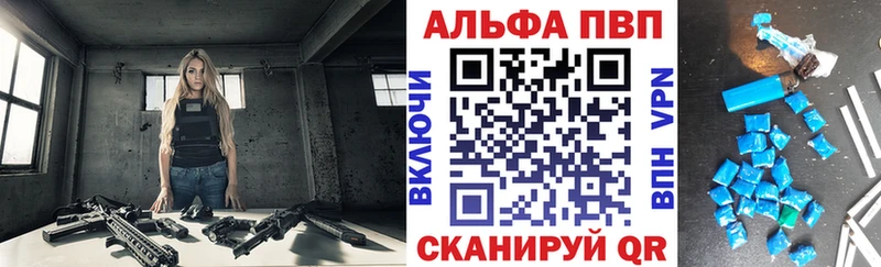 где продают площадка наркотические препараты Альфа ПВП СК Нарьян-Мар