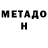 Amphetamine Розовый Gooster