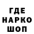 Codein напиток Lean (лин) KillerKing