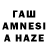 Гашиш hashish Kiti Labadze