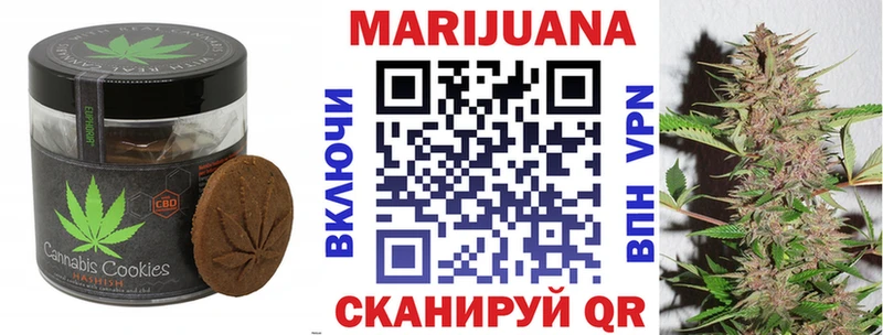 Canna-Cookies конопля  блэк спрут ONION  Нарьян-Мар 
