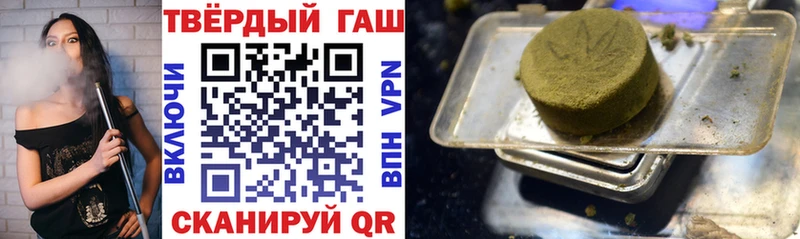 площадка официальный сайт  продажа наркотиков  Нарьян-Мар  ГАШИШ Ice-O-Lator 