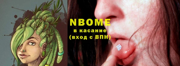 трава Баксан