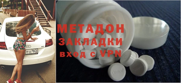 скорость mdpv Балахна