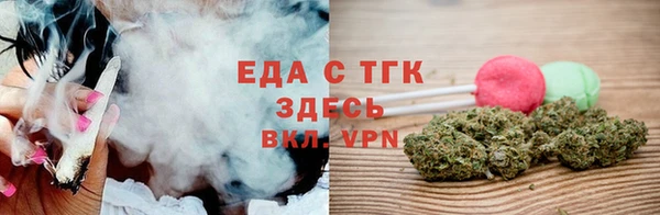 трава Баксан