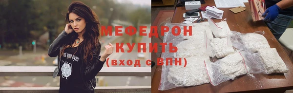 мяу мяу мука Балабаново