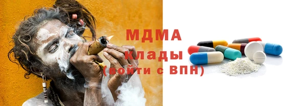 бутират Магадан