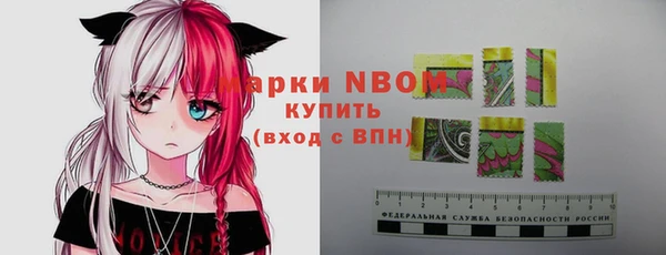 каннабис Магас