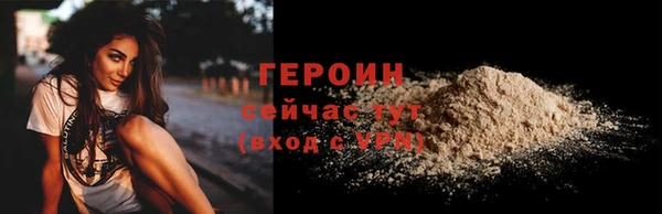 трава Баксан