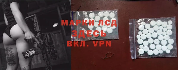 трава Баксан