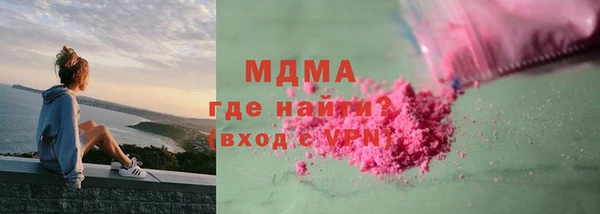 скорость mdpv Балахна