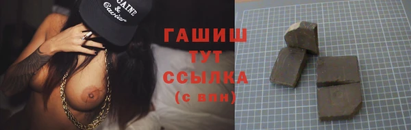 трава Баксан