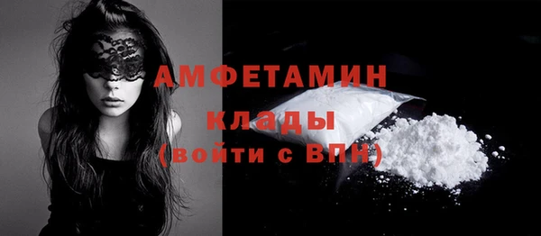 трава Баксан