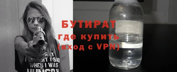 трава Баксан