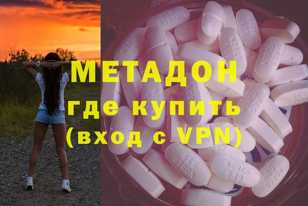 скорость mdpv Балахна
