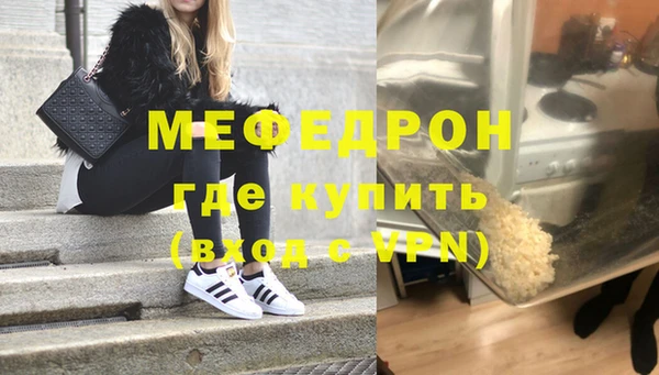 скорость mdpv Балахна