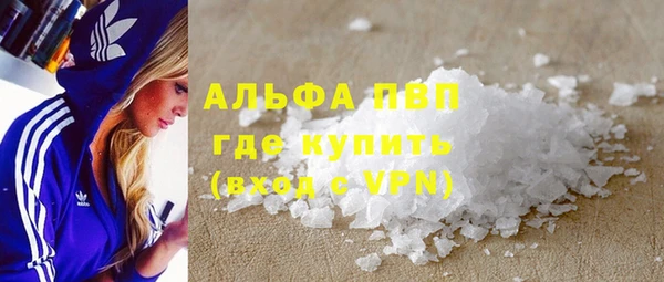 скорость mdpv Балахна