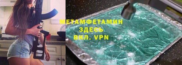 мяу мяу мука Балабаново