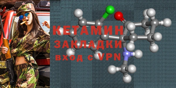 трава Баксан