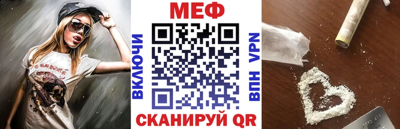 МЕФ  Нарьян-Мар