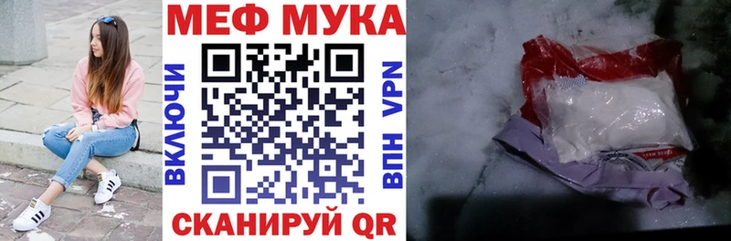 купить закладку mega сайт Меф мяу мяу Нарьян-Мар