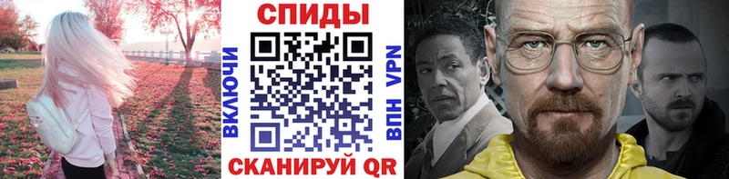 Первитин пудра Нарьян-Мар