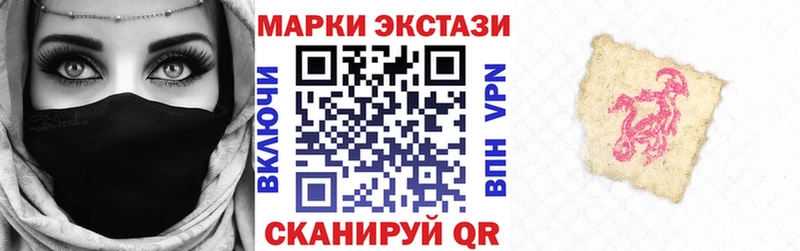Марки N-bome 1500мкг хочу Нарьян-Мар